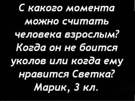 Письма детей (20 картинок)