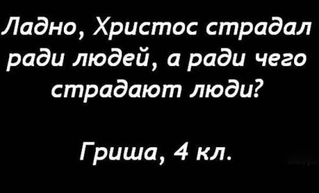Письма детей (20 картинок)