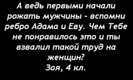 Письма детей (20 картинок)