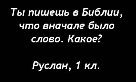 Письма детей (20 картинок)