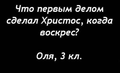 Письма детей (20 картинок)