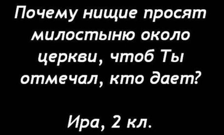 Письма детей (20 картинок)