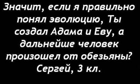 Письма детей (20 картинок)