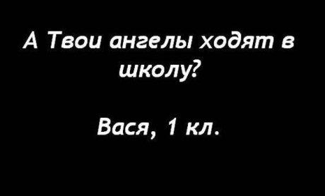 Письма детей (20 картинок)