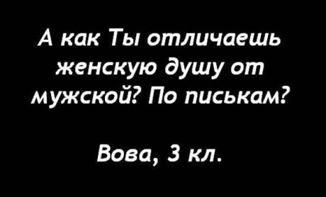Письма детей (20 картинок)
