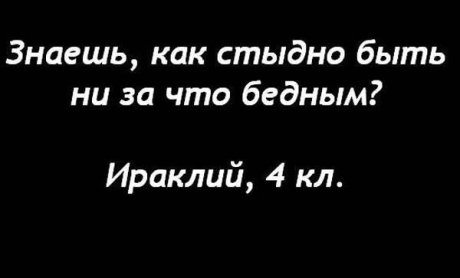 Письма детей (20 картинок)