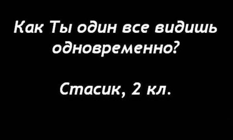Письма детей (20 картинок)