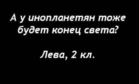 Письма детей (20 картинок)