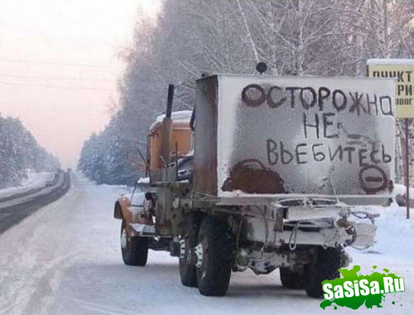 Фотоподборка (дальше в развёрнутом виде)