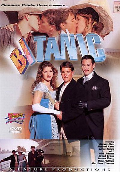 Порно-пародии на известные фильмы (24 фото)