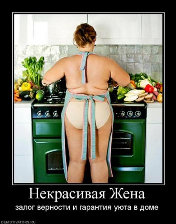 Как выбрать жену... (7 фото + текст)