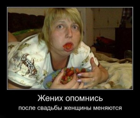 Как выбрать жену... (7 фото + текст)