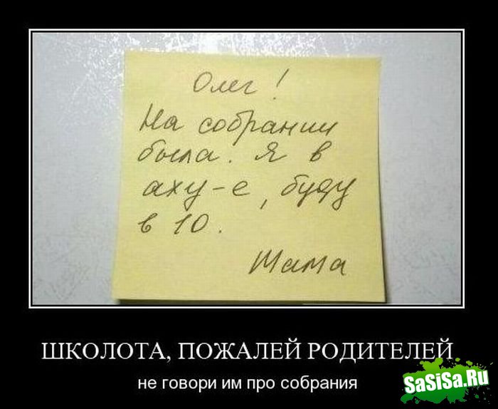 Демотиваторы (20 фото)