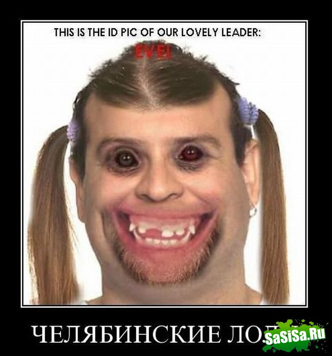 Демотиваторы (20 фото)