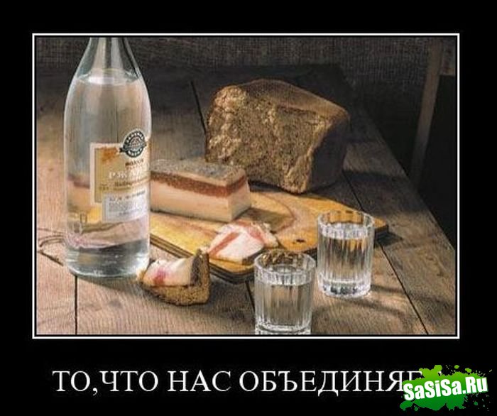 Демотиваторы (20 фото)