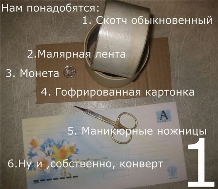 Как отправить монету почтой (10 фото)