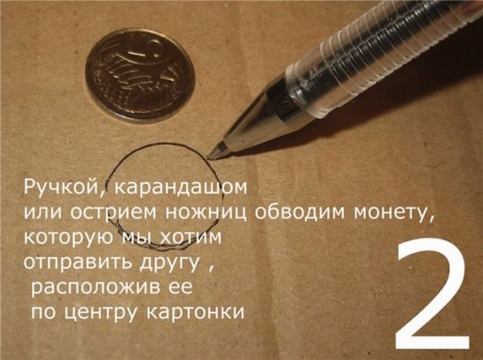 Как отправить монету почтой (10 фото)
