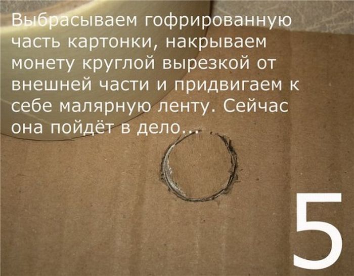 Как отправить монету почтой (10 фото)