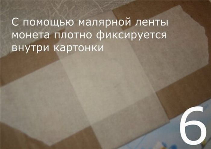 Как отправить монету почтой (10 фото)