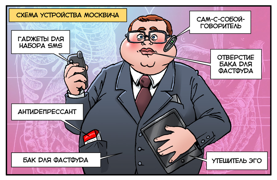 Московское сафари:) (15 фото)