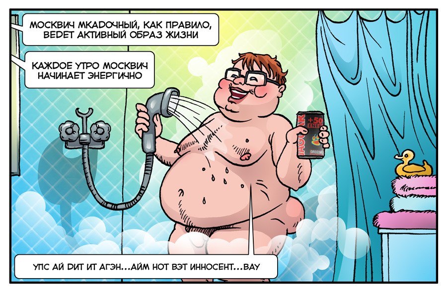 Московское сафари:) (15 фото)