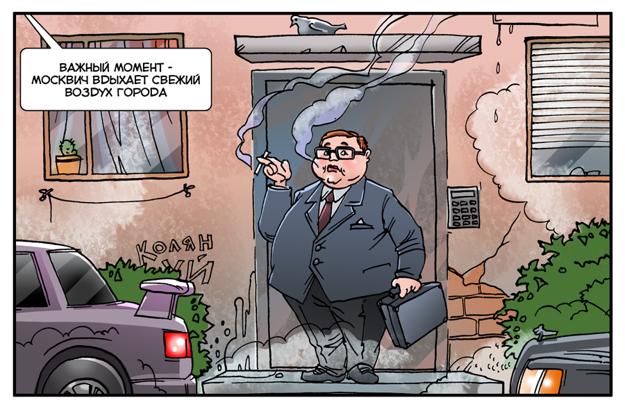 Московское сафари:) (15 фото)