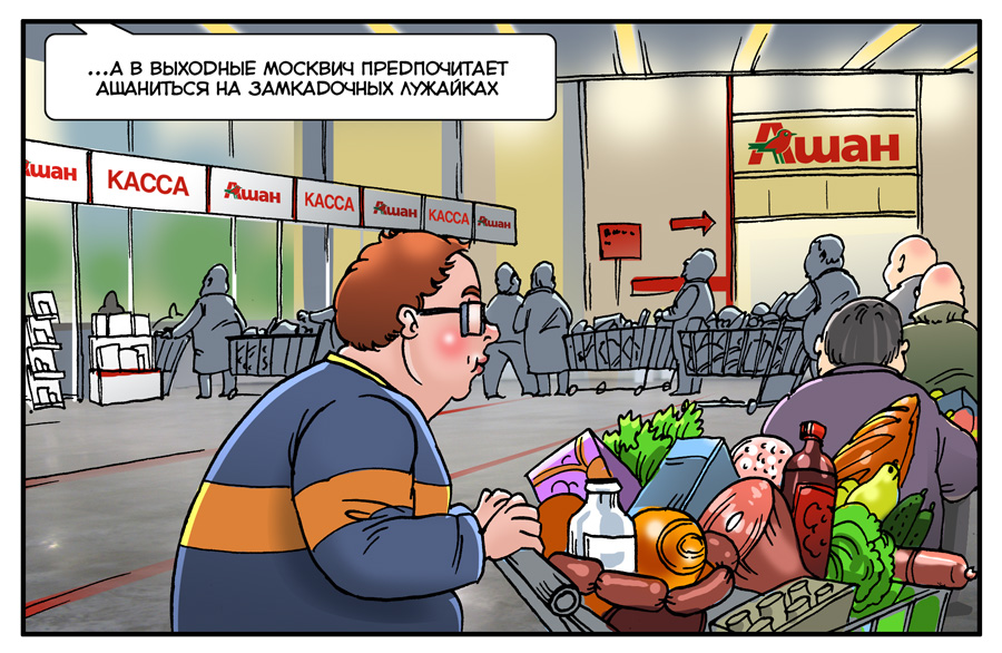 Московское сафари:) (15 фото)