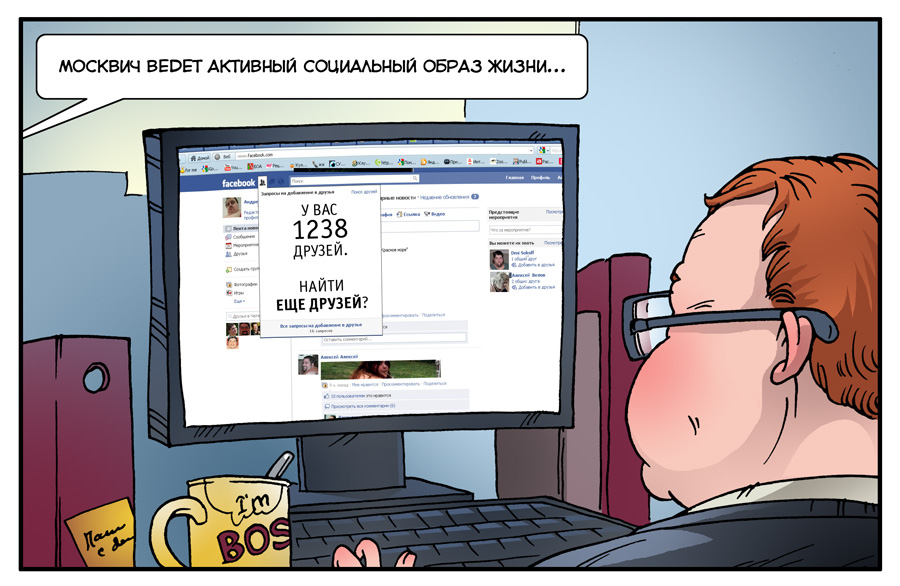 Московское сафари:) (15 фото)