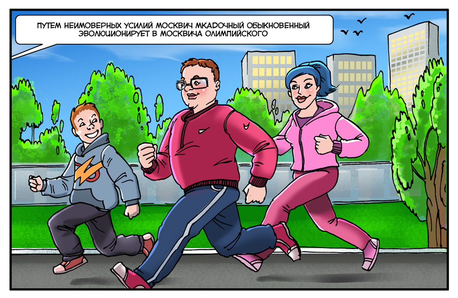 Московское сафари:) (15 фото)