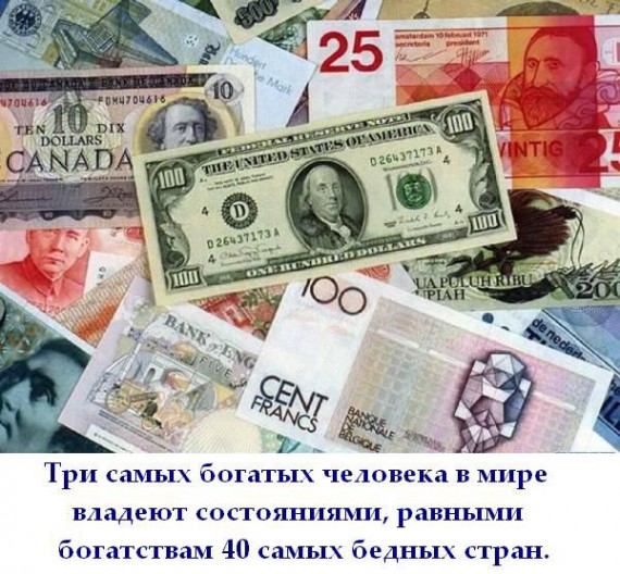 Короткие интересности ... (25 фото)