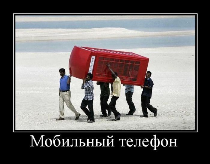 Демотиваторы (20 фото)