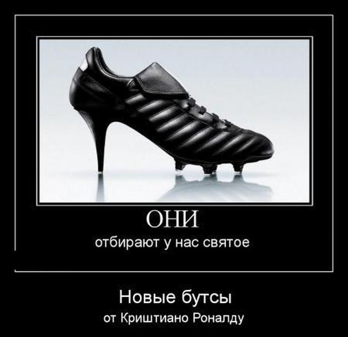Демотиваторы (20 фото)