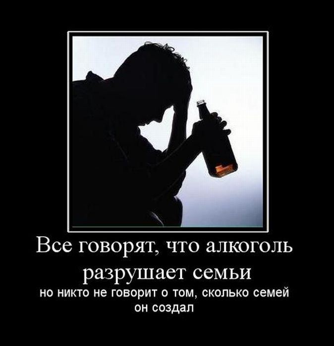 Демотиваторы (20 фото)