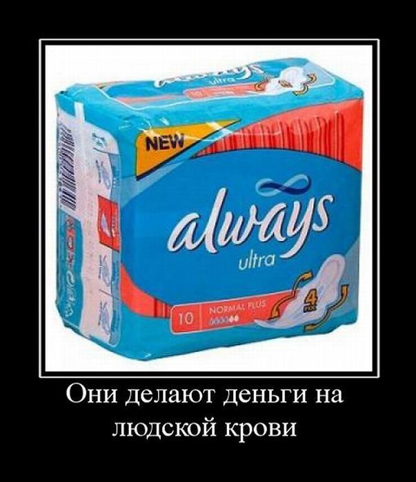 Демотиваторы (20 фото)