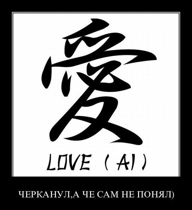 Демотиваторы (20 фото)