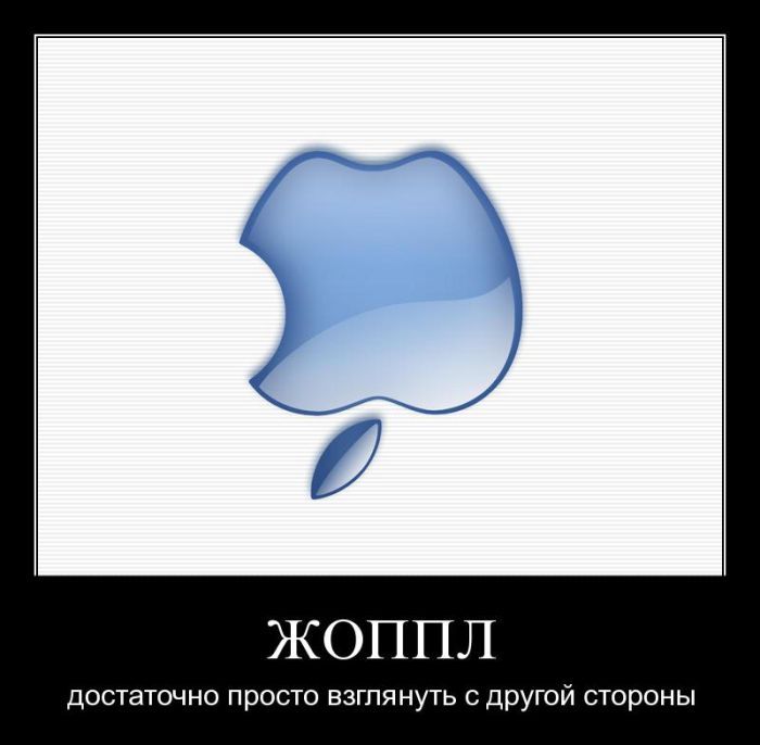 Демотиваторы (20 фото)