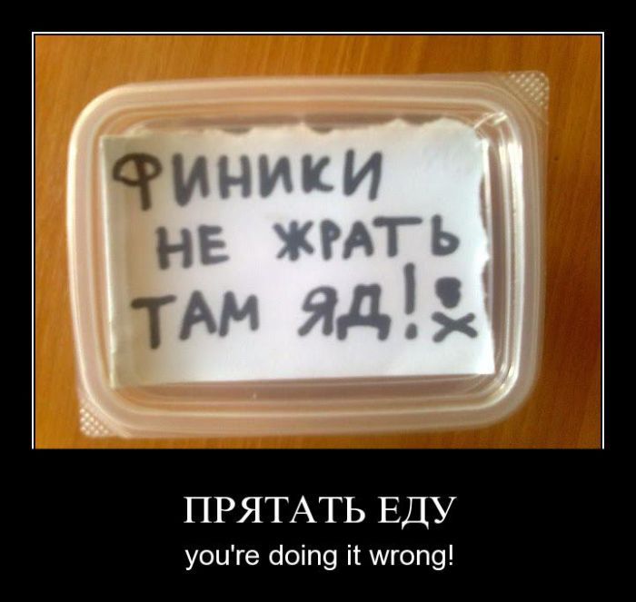 Демотиваторы (20 фото)