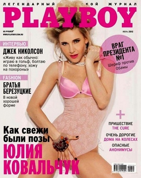     Playboy (7 )