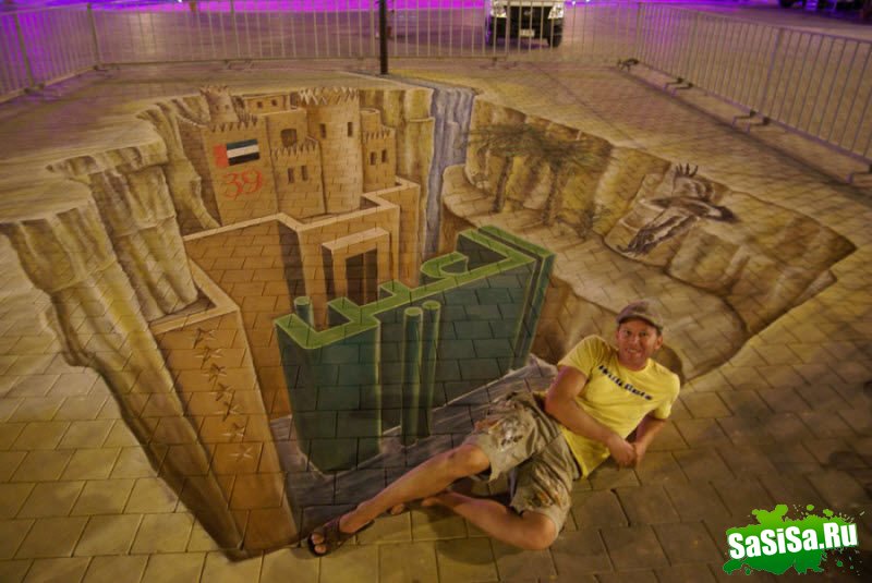  3D Street Painting (23 )