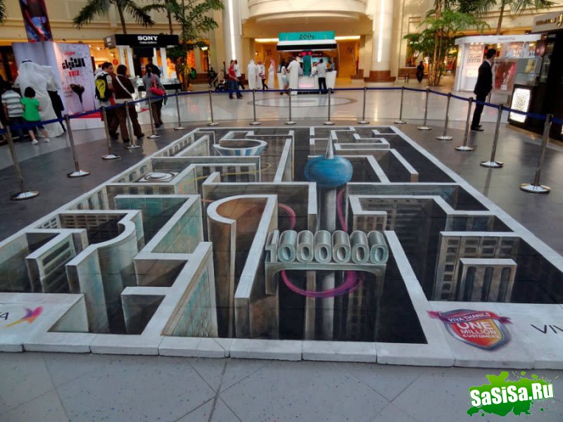  3D Street Painting (23 )