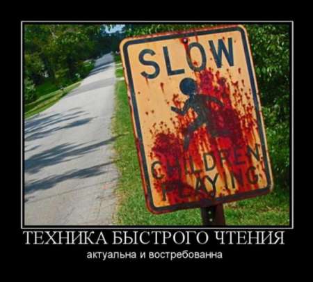 Демотиваторы вторника (30 фото)