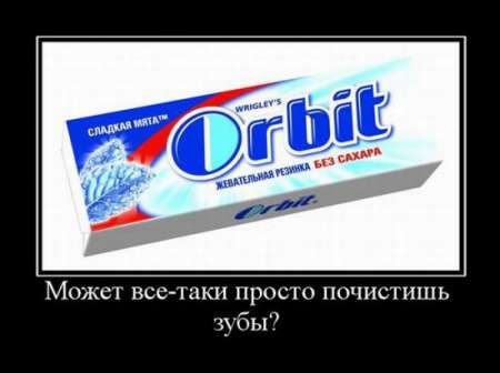 Демотиваторы вторника (30 фото)