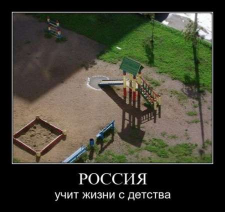 Демотиваторы вторника (30 фото)