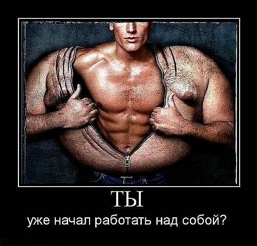 Демотиваторы понедельника (2 фото)
