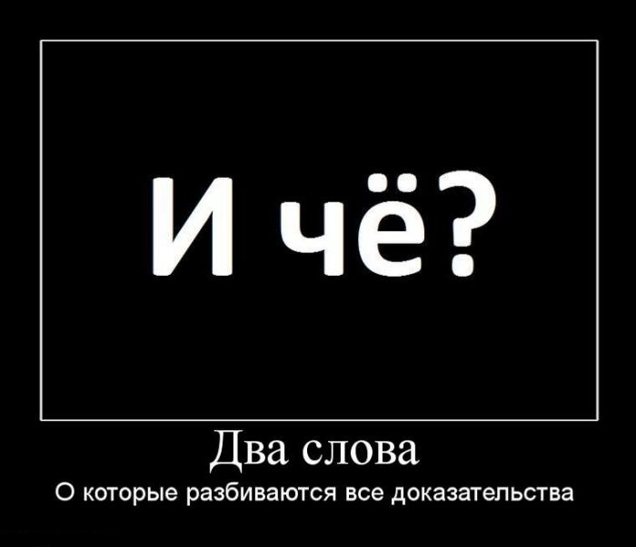 Демотиваторы понедельника (2 фото)