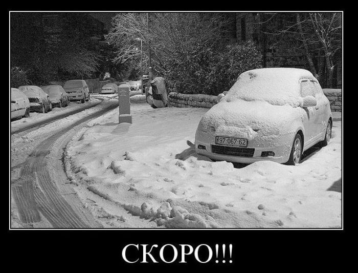 Демотиваторы понедельника (2 фото)