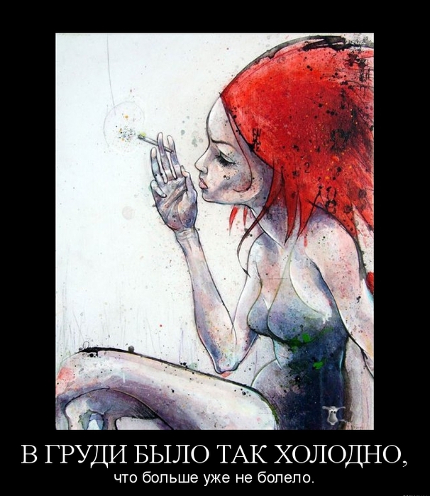 Демотиваторы понедельника (2 фото)