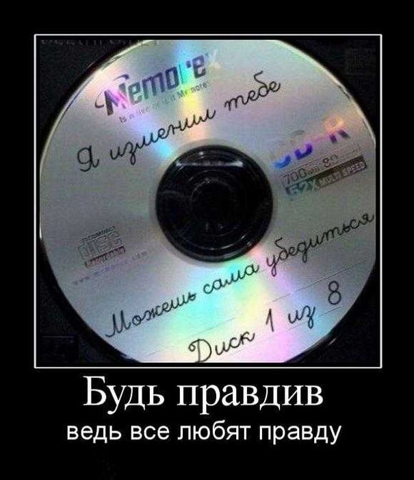 Демотиваторы понедельника (2 фото)