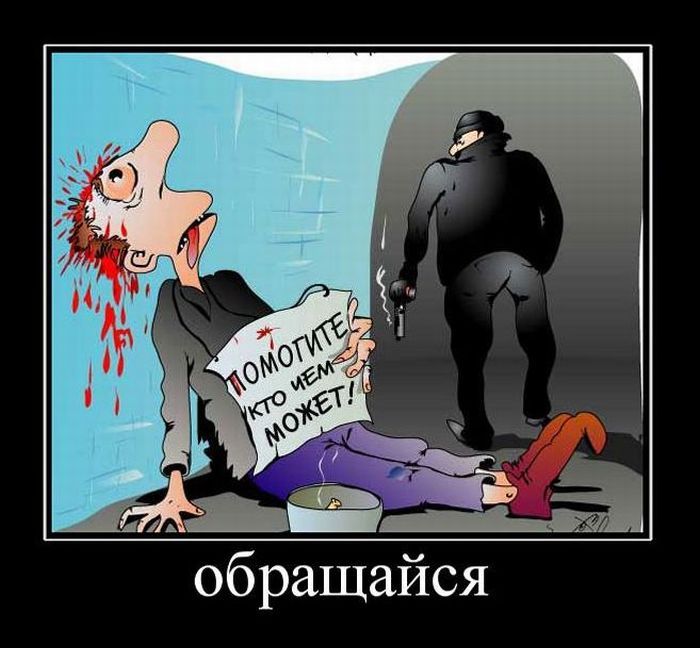Демотиваторы понедельника (2 фото)