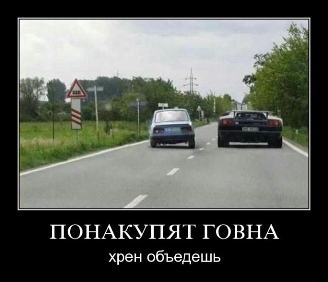 Демотиваторы среды (30 фото)